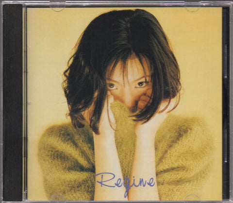 Regine Velasquez - Listen Without Prejudice CD