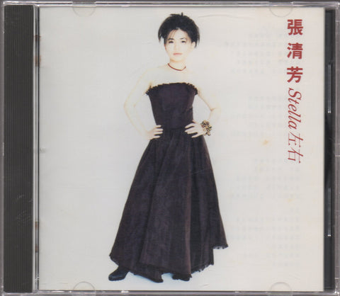 Stella Zhang Qing Fang / 張清芳 - 左右 CD
