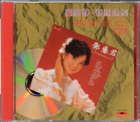 Teresa Teng / 鄧麗君 - GREATEST HITS VOL.3 CD