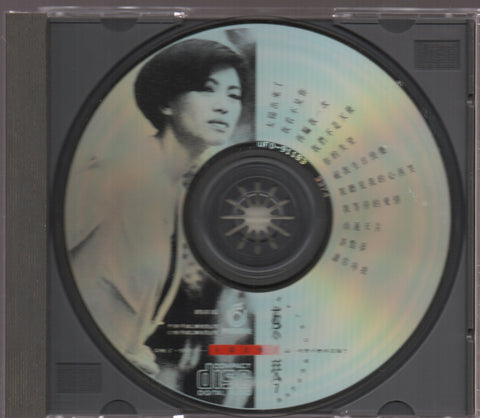 Cai Qin / 蔡琴 - 太陽出來了 CD