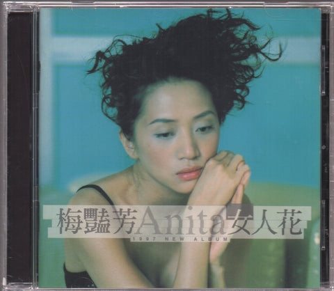 Anita Mui / 梅艷芳 - 女人花 CD