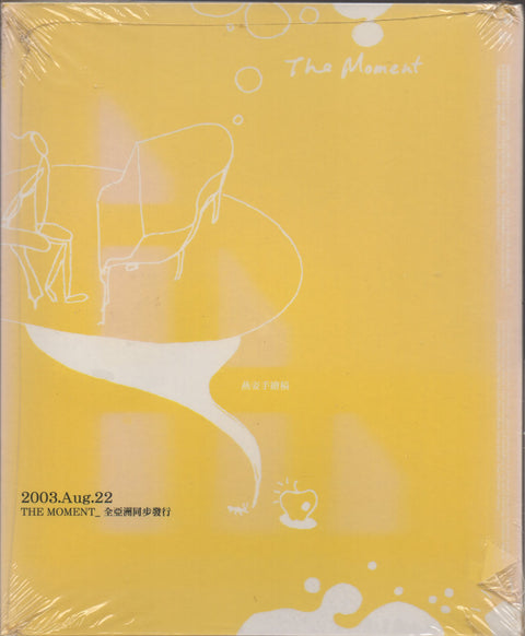 Stefanie Sun Yan Zi / 孫燕姿 - The Moment 2CD