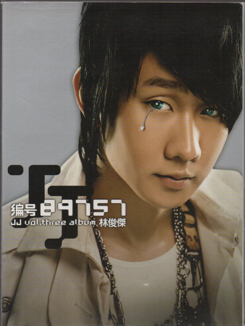 JJ Lin / 林俊傑 - 編號89757 CD