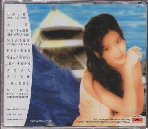 Vivian Chow / 周慧敏 - 最愛 CD