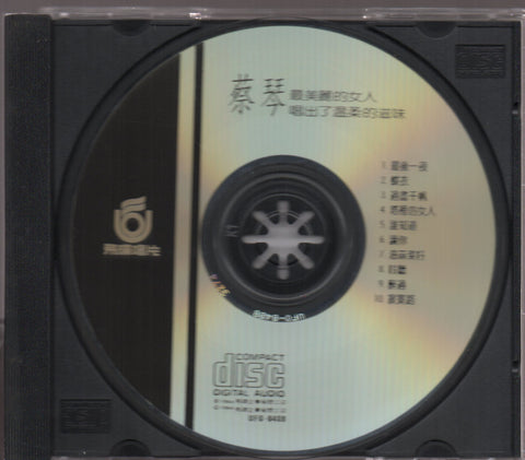 Cai Qin / 蔡琴 - 此情可待 CD
