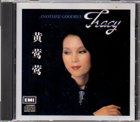Tracy Huang Ying Ying / 黃鶯鶯 - Another Goodbye CD