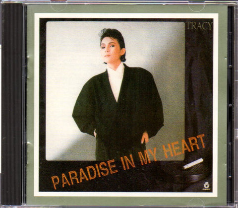 Tracy Huang Ying Ying / 黃鶯鶯 - PARADISE IN MY HEART CD